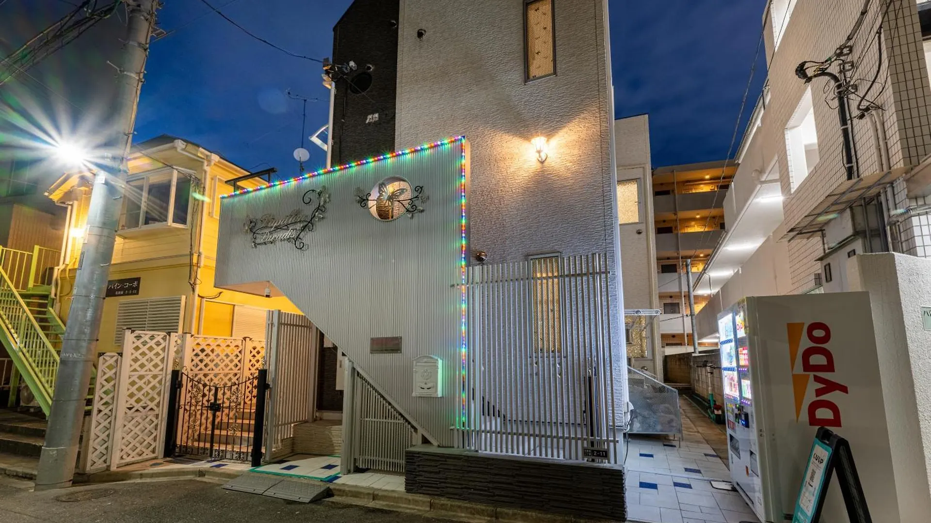 Papillon Paradis Nishi-Shinjuku Tokyo