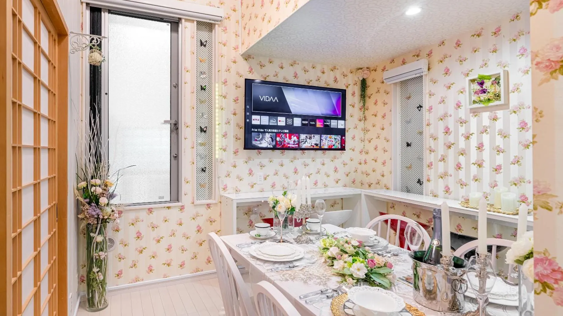 Papillon Paradis Nishi-Shinjuku Tokyo Apartment